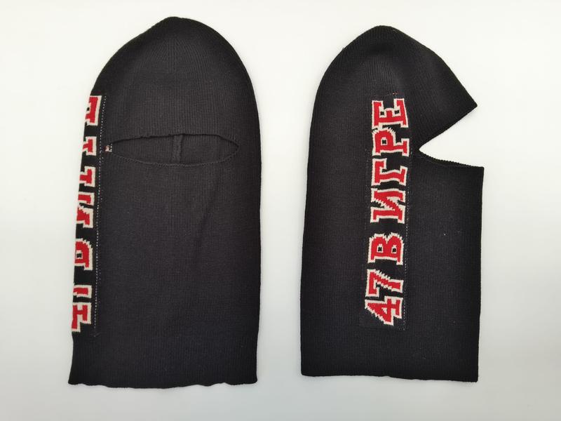 Cagoule ski noire en tricot avec inscription cyrillique rouge