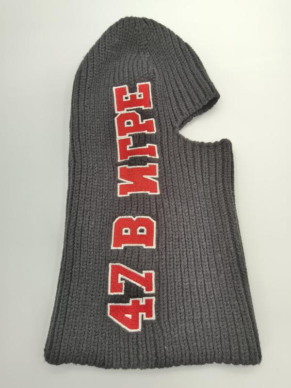 Cagoule ski en maille côtelée gris charbon avec broderie lettres rouges et blanches style varsity