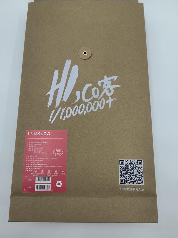 Emballage enveloppe kraft coffret bonnet écharpe laine gris avec étiquette produit et QR code – vue à plat